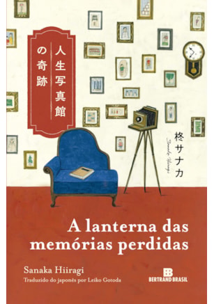 A Lanterna Das Memórias Perdidas