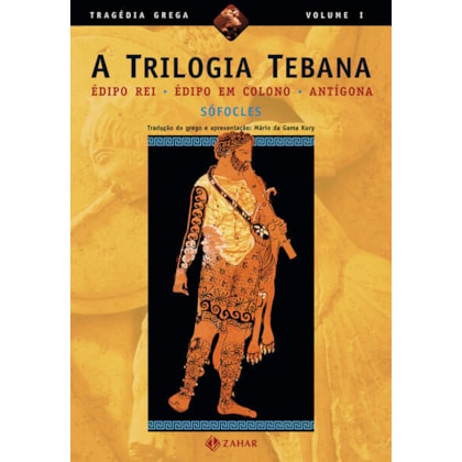 A TRILOGIA TEBANA