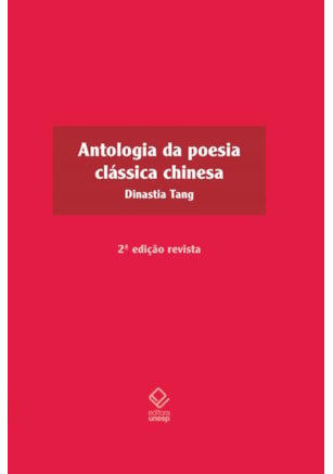 Antologia da poesia clássica chinesa - 2ª edição