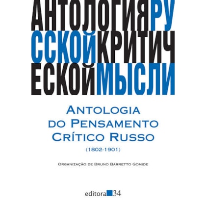 ANTOLOGIA DO PENSAMENTO CRÍTICO RUSSO (1802-1901)