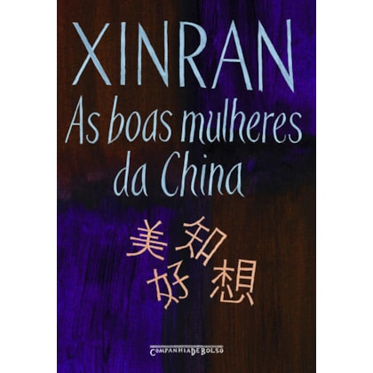 AS BOAS MULHERES DA CHINA