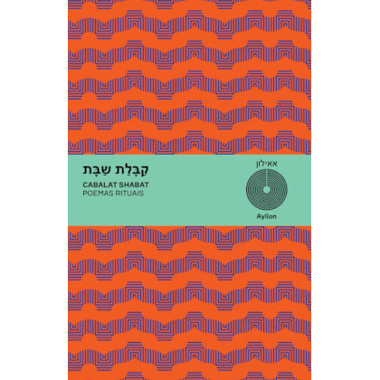 Cabalat shabat