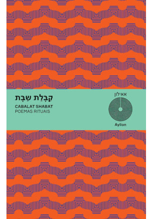 Cabalat shabat