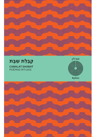 Cabalat shabat