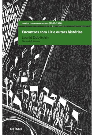 ENCONTROS COM LIZ E OUTRAS HISTÓRIAS