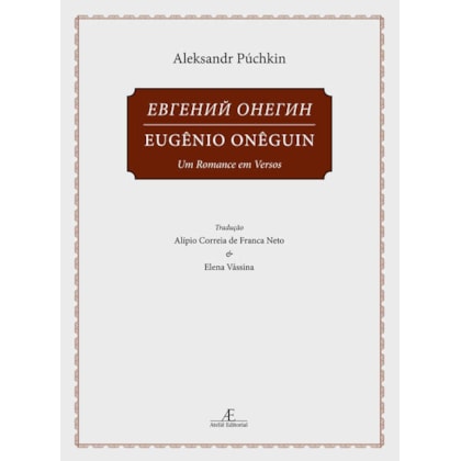 EUGÊNIO ONÊGUIN - VOLUME 1