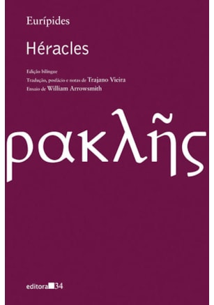 HÉRACLES