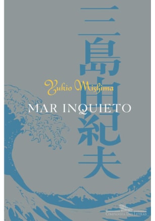 MAR INQUIETO
