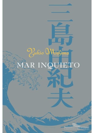 MAR INQUIETO