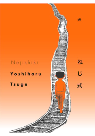 NEJISHIKI