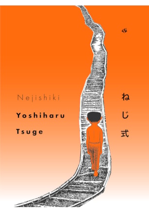 NEJISHIKI