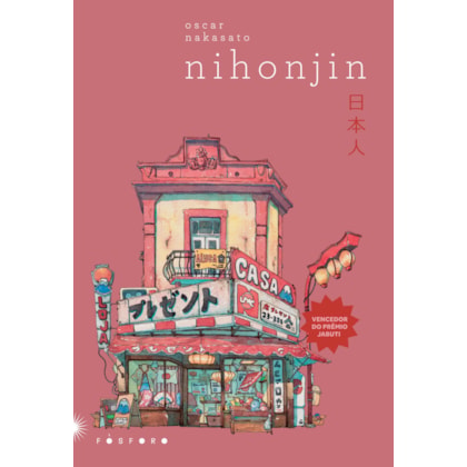 NIHONJIN