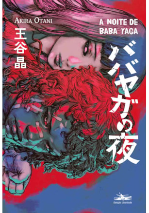 NOITE DE BABA YAGA, A