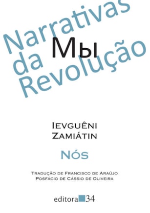 NÓS
