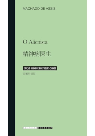 O ALIENISTA