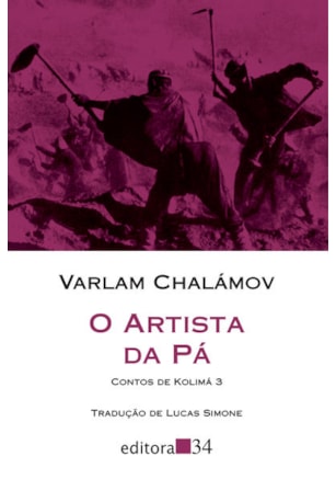 O ARTISTA DA PÁ