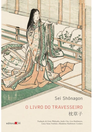 O livro do travesseiro