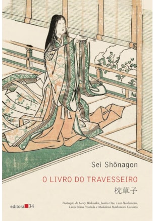 O livro do travesseiro