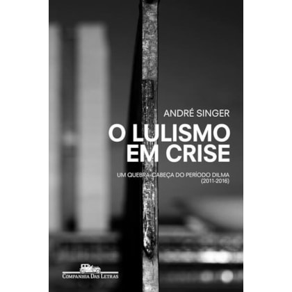 O LULISMO EM CRISE