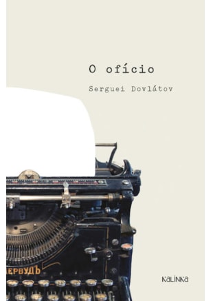 O OFICIO