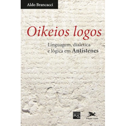 OIKEIOS LOGOS
