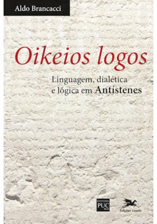 OIKEIOS LOGOS