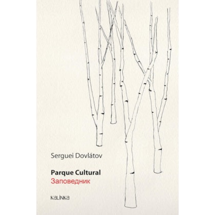 PARQUE CULTURAL