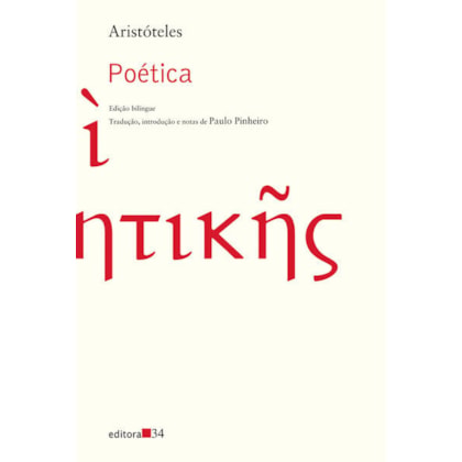 POÉTICA
