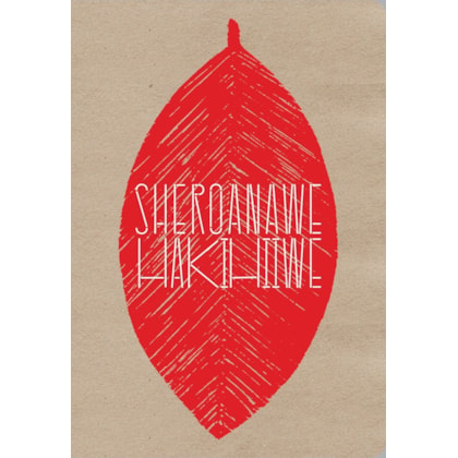 SHEROANAWE HAKIHIIWE