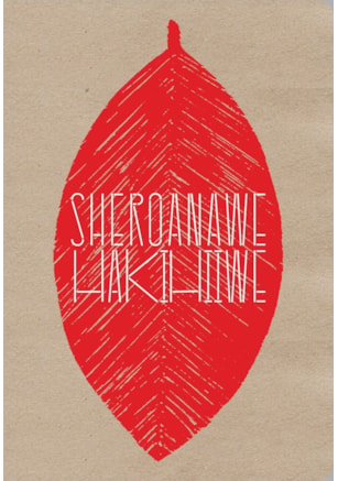 SHEROANAWE HAKIHIIWE