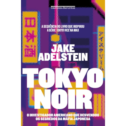 TOKYO NOIR