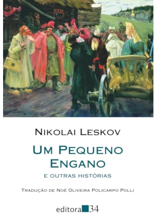 UM PEQUENO ENGANO E OUTRAS HISTÓRIAS